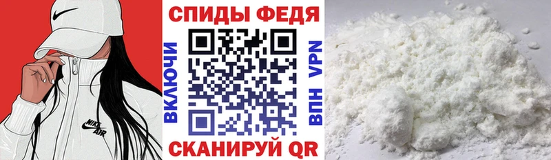 Амфетамин Premium  где продают наркотики  Вытегра 