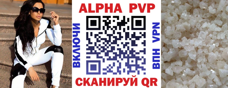 дарк нет телеграм  Вытегра  A-PVP VHQ 