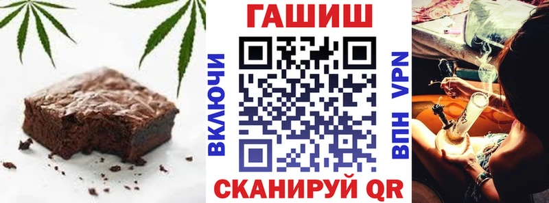 Еда ТГК марихуана  Вытегра 