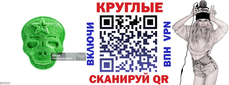 ЭКСТАЗИ mix  купить  цена  Вытегра 