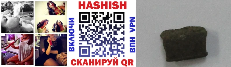 купить   Вытегра  МЕГА ссылка  Гашиш индика сатива 