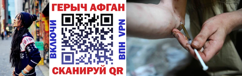 ГЕРОИН VHQ Вытегра
