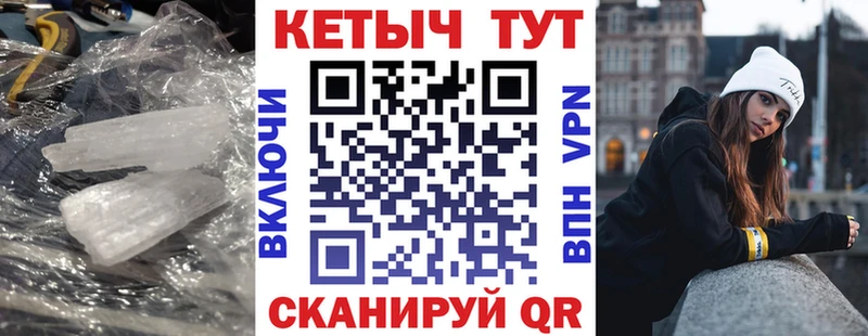 Кетамин ketamine  Вытегра 