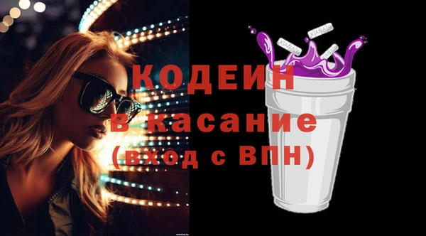 2c-b Абаза
