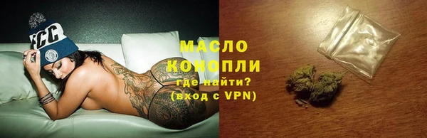 jwh Абинск