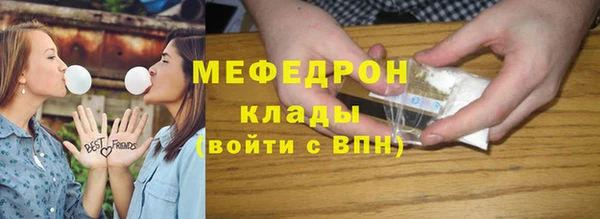 jwh Абинск