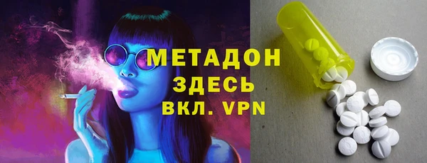 2c-b Абаза