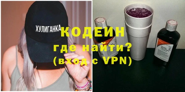 ALPHA PVP Алексеевка