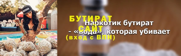 2c-b Абаза