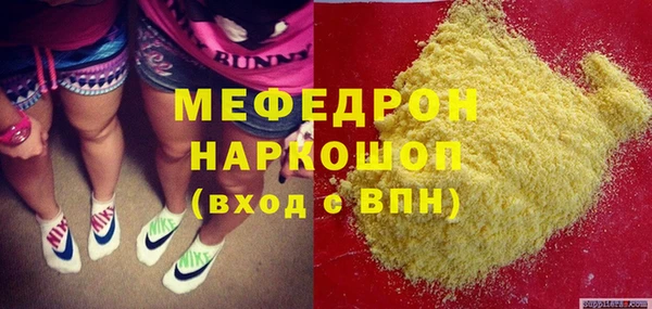 ешки Абдулино