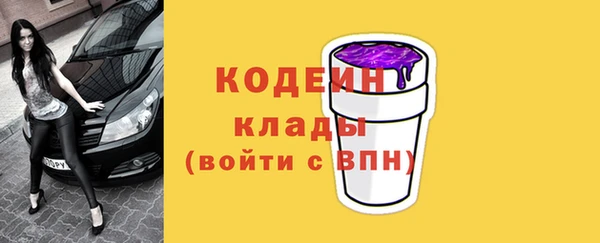 каннабис Покачи