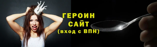 шишки Покров