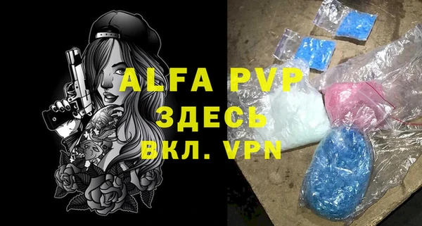 шишки Покров