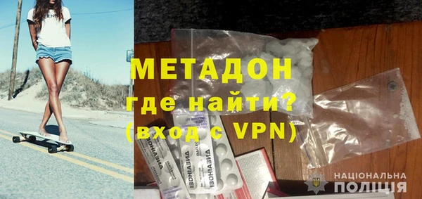 jwh Абинск
