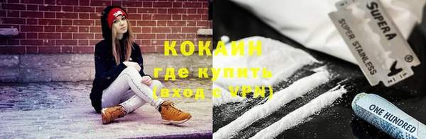 марки lsd Покровск