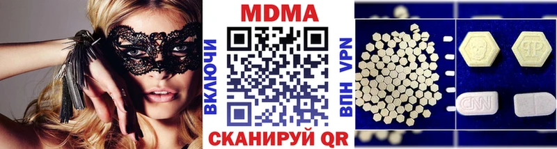 MDMA молли Вытегра