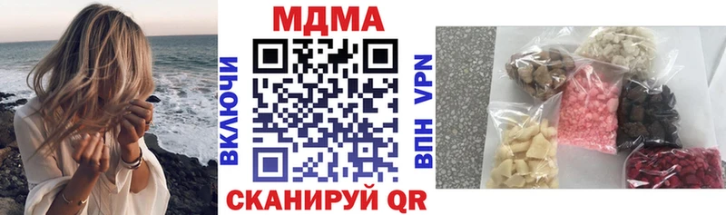МДМА Molly  Вытегра 
