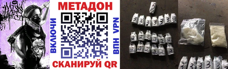 Метадон мёд  даркнет клад  Вытегра 