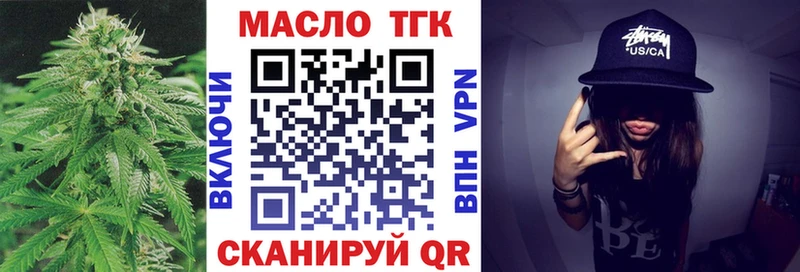 Дистиллят ТГК гашишное масло  Вытегра 